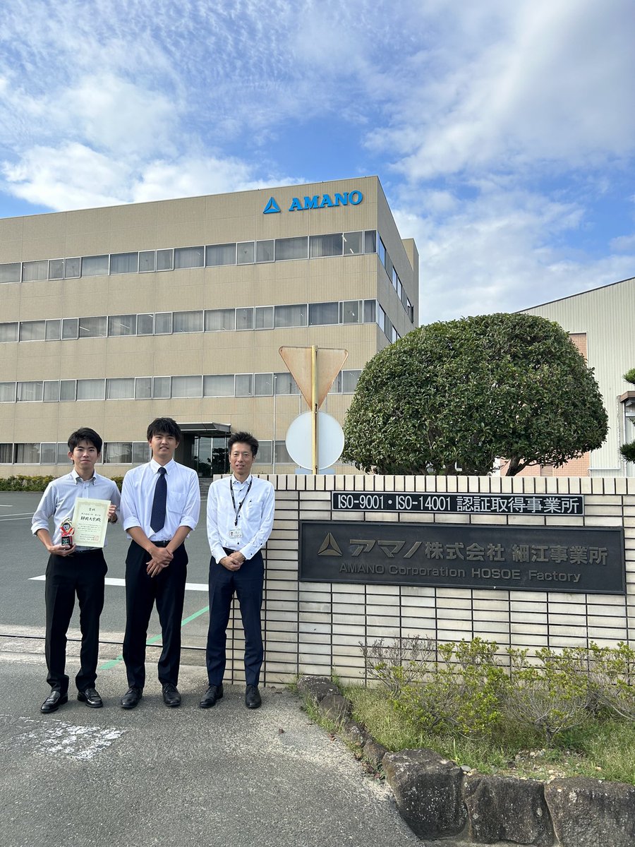 活動歴および当時の関連ビジュアル記録