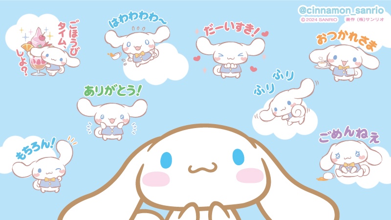 新しい #LINEスタンプ が登場したよ！ ぼくの声もついているから