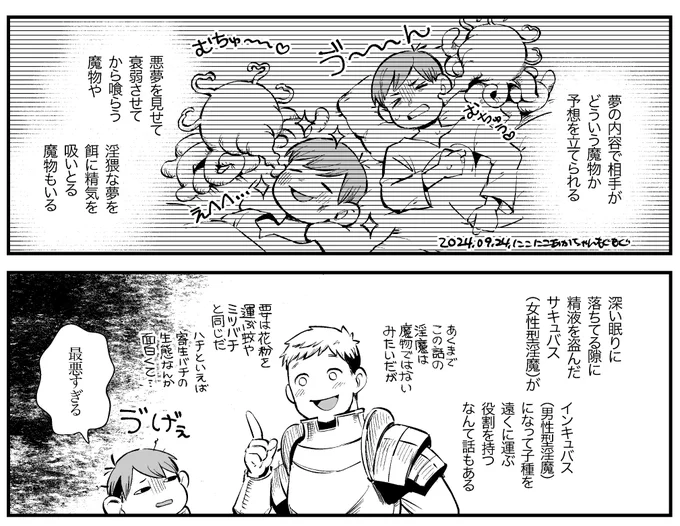 進捗です 