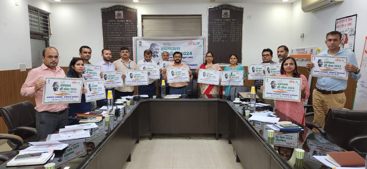 MYBharatHQ's tweet photo. A meeting regarding Swachhta Hi Sewa campaign conducted by NYK CENTRAL DELHI under the Chairmanship of Sh. Atul Pandey , ADM,Central Delhi District in which all the line departments were present.@mansukhmandviya @khadseraksha @YASMinistry @mybharatgov https://t.co/KrRgO8uYTs