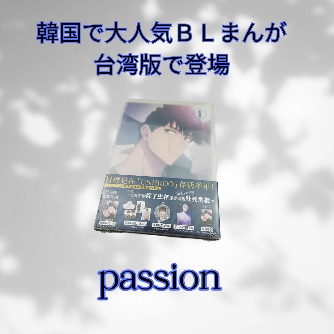 にゃんたろうず（韓国の本 雑誌 まんがをたいせつにお届けする本やさん