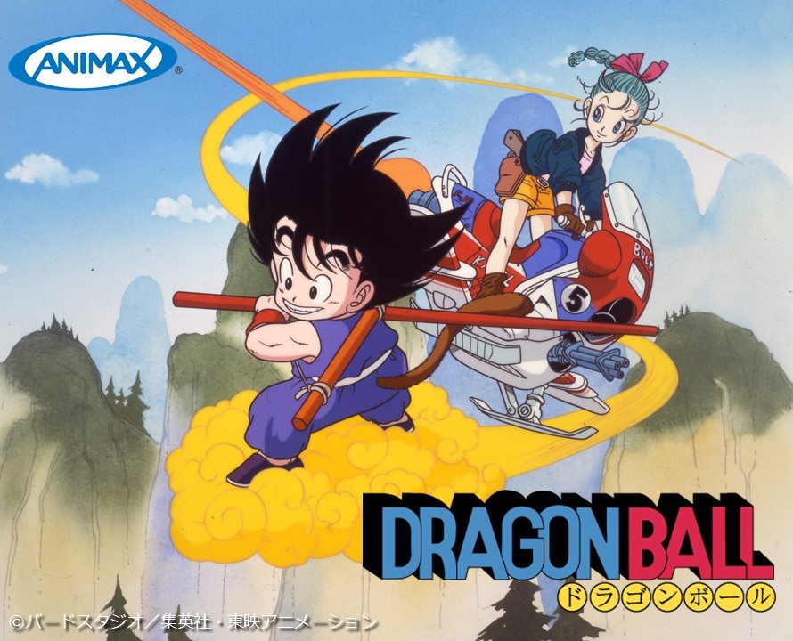 1986年にスタートした TVアニメ「 #ドラゴンボール 」を第1話から放送