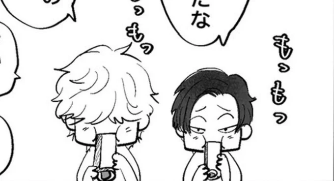 #葦三 #創作BL 