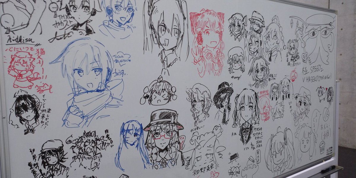 先日の京都合同落書きコーナー 