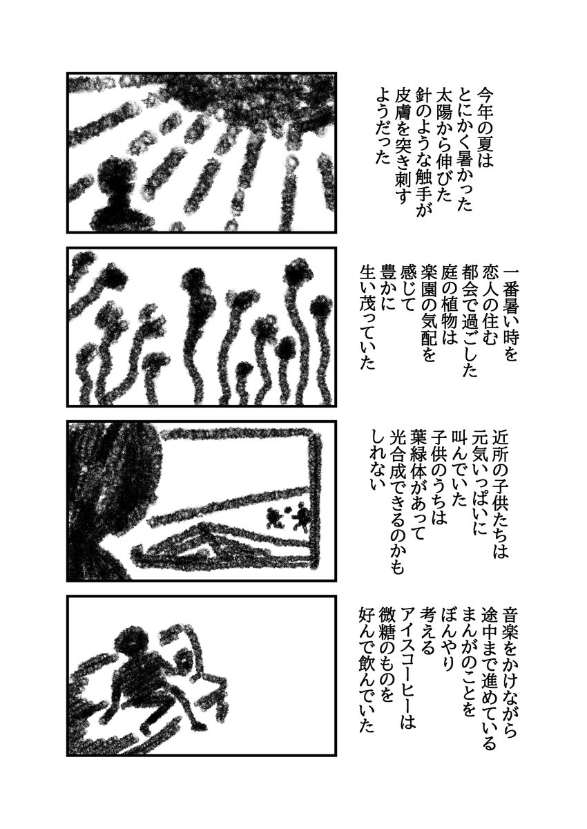 (2/2) 