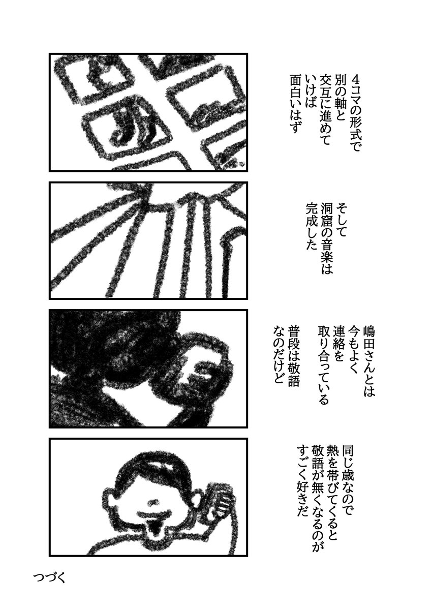 (2/2) 