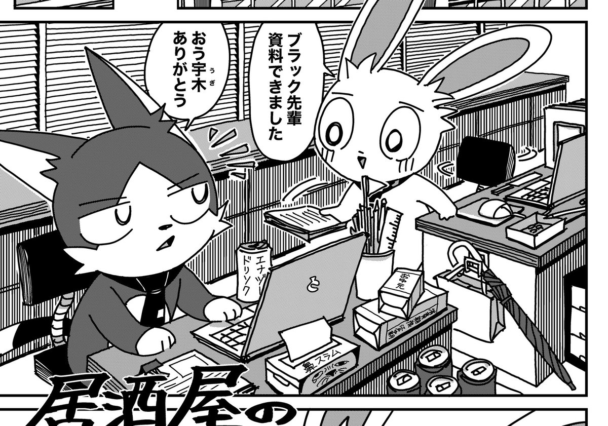 今はコレを描いてます 
