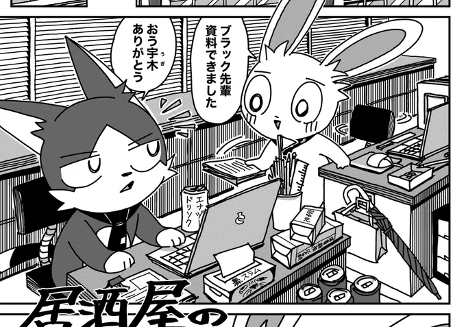 今はコレを描いてます 