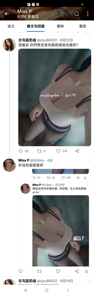 所以你们懂我最近为啥水印变那么大了吧?原主还没偷的人流量大，就很搞笑。 https://t.co/sIJZ4zOj84