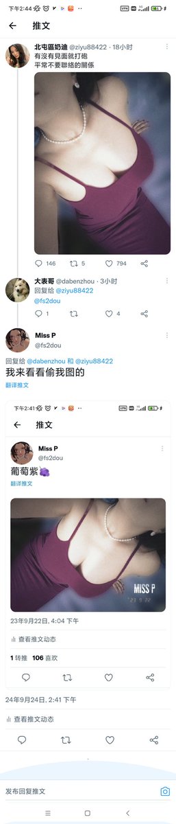 所以你们懂我最近为啥水印变那么大了吧?原主还没偷的人流量大，就很搞笑。 https://t.co/sIJZ4zOj84