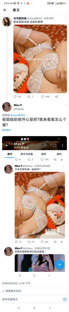 所以你们懂我最近为啥水印变那么大了吧?原主还没偷的人流量大，就很搞笑。 https://t.co/sIJZ4zOj84