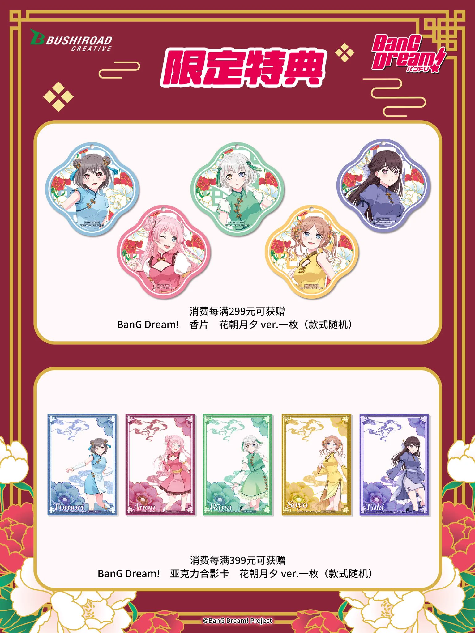 神里屋 海外グッズ輸入販売 on X: 