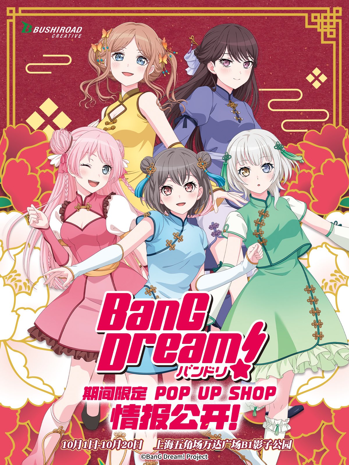 神里屋 海外グッズ輸入販売 on X: 