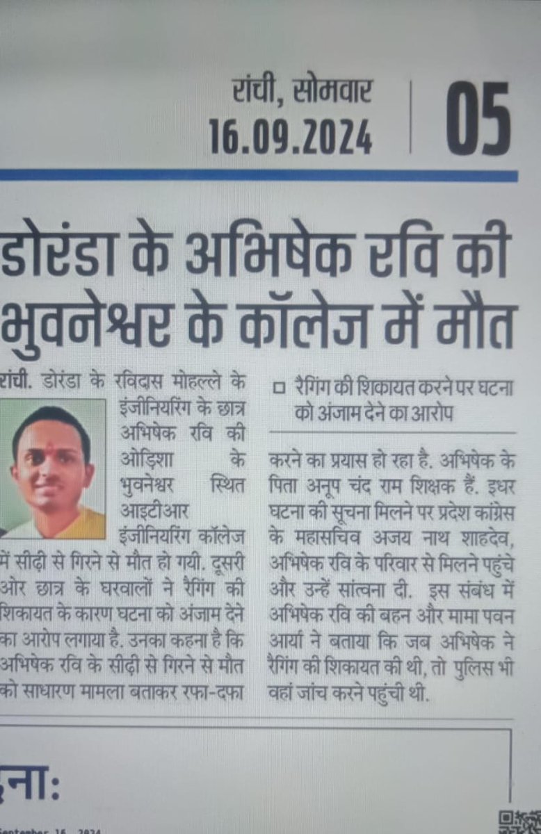 Navalsingh_Azad's tweet image. #JusticeForAbhishek