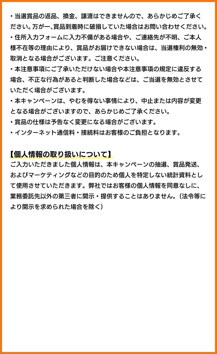 ハーシーキャンペーン公式アカウント tweet media
