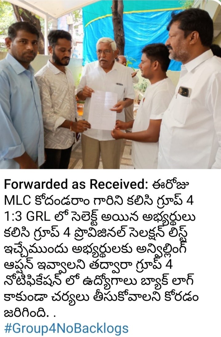 tgpsc_aspirants's tweet photo. #Group4NoBacklogs

@revanth_anumula @TelanganaCMO @TelanganaCS @VenkatBalmoor @TeenmarMallanna @V6News @Way2NewsTelugu @Bhatti_Mallu @Min_SridharBabu @Ponnam_INC @Bmaheshgoud6666 @UttamINC @TelanganaINC @LVReddy73 https://t.co/Ilmkwexo4k