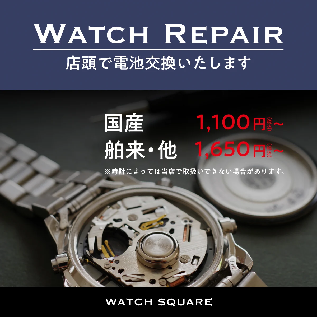 エディオン 京都河原町本店【公式】 on X: 