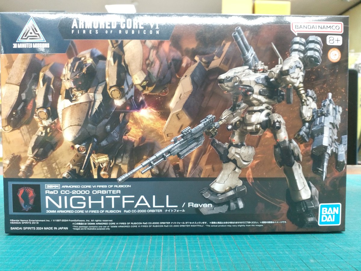コトブキヤ】ARMORED CORE 3点セット[未開封]