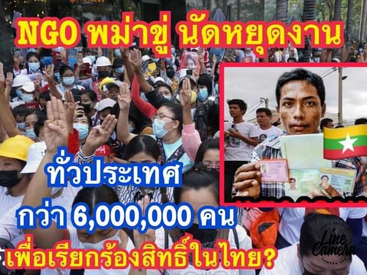 chasing tyrant(ขุดมันขึ้นมาแฉ) tweet media