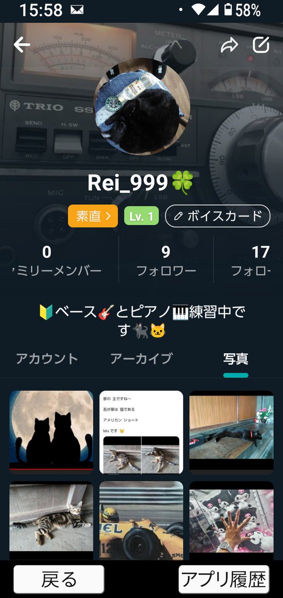 wave   アカウント  

とりました

よろしくお願いいたします

🐱🐾🐾