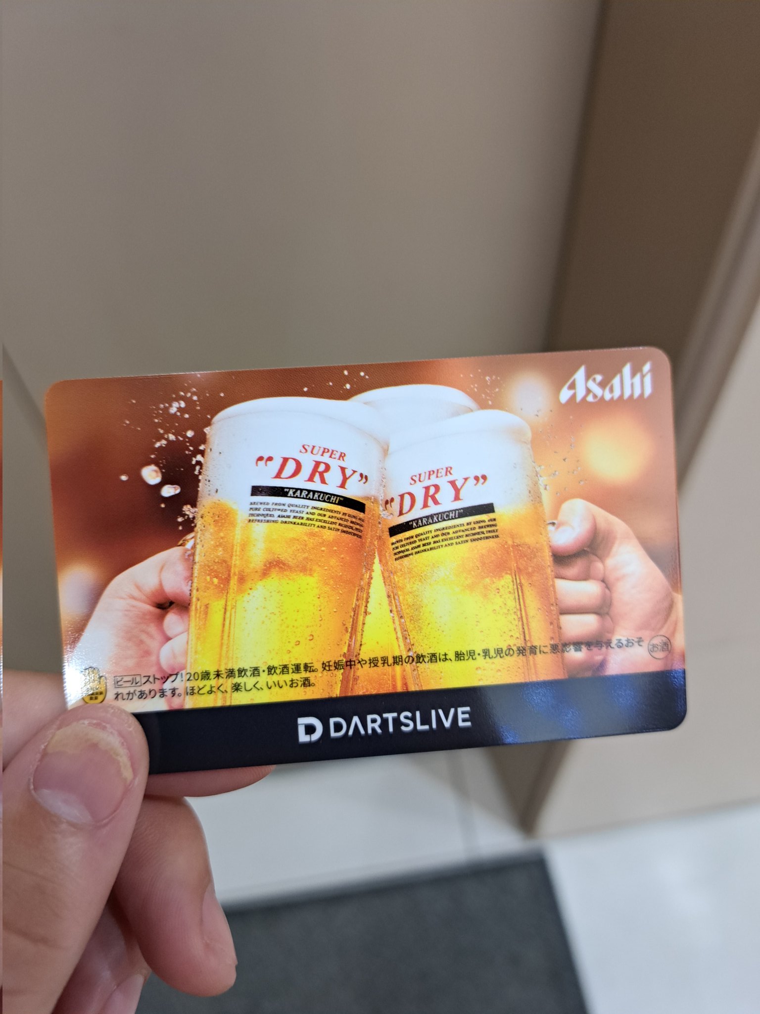 ダーツライブカード　ダーツエフェクト　アサヒビール限定品 ダーツライブカード ダーツエフェクト アサヒビール限定品 DARTSLIVE