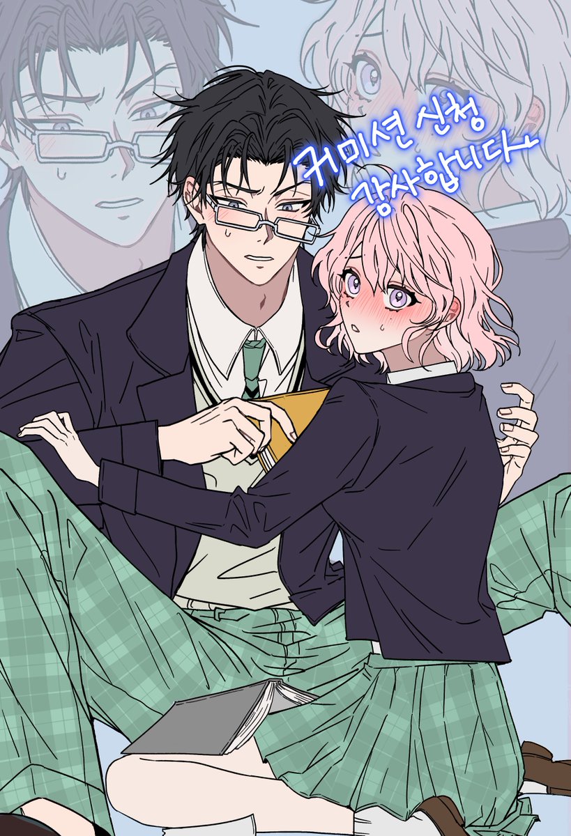 빰뿌르빰 커미션계 tweet media