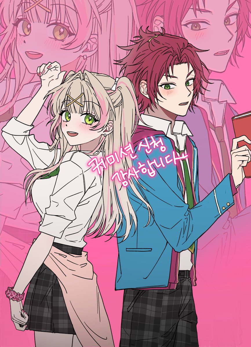 빰뿌르빰 커미션계 tweet media