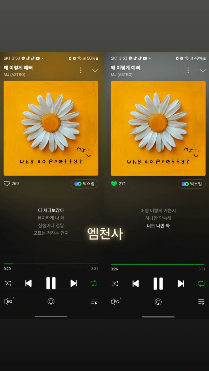 MJnolja's tweet photo. @ASTROstrm @offclASTRO 명주니 음색은 여전히 예뻐
좋다좋다너무좋다

#왜이렇게예뻐 #WhySoPretty 
#엠제이 #MJ #아스트로 #ASTRO https://t.co/cH6R9BJaex