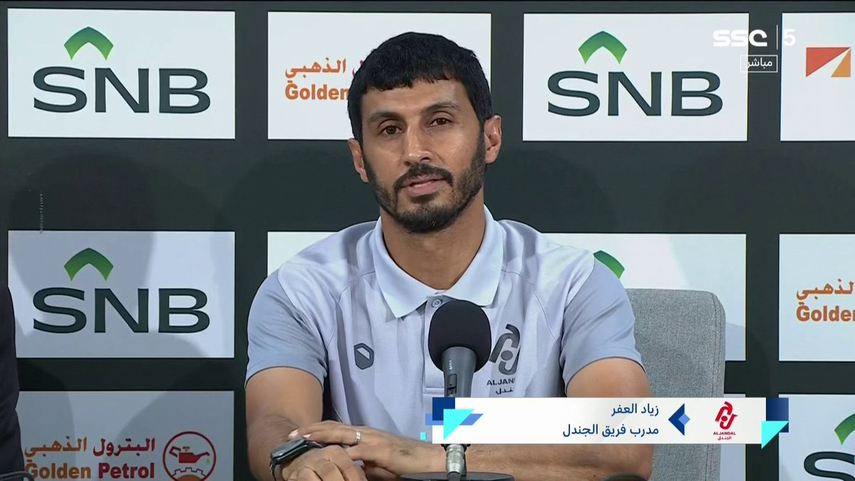 الكفاءة المهنية ليس مقتصرة على جنسية دون الأخرى  ، المدرب السعودي متى ماوجد الفرصة والمساحة يكون في الموعد .
فخورين بما يقدمه الكابتن #صالح_المحمدي والكابتن #زياد_العفر ، لدينا كفاءات وطنية تستحق التمكين 👌🏻👍🏻
🇸🇦🧠