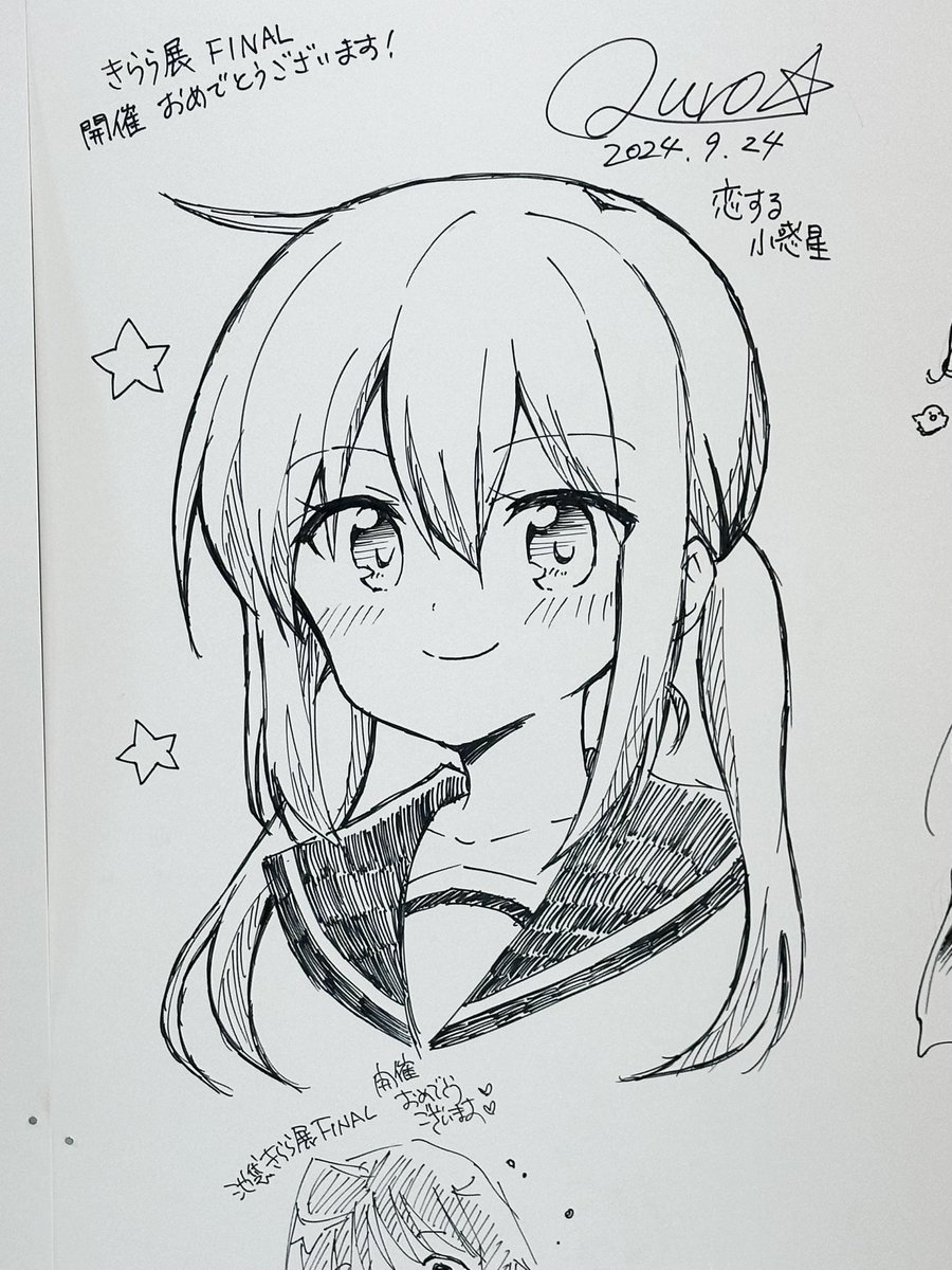 みらあお🧡💙

あおのサインは描かれた直後だったみたいで感激😭 