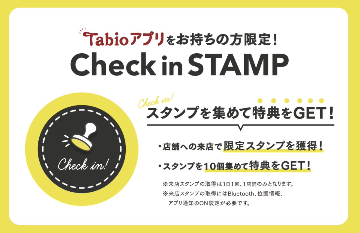 Tabio_JP's tweet photo. 来店スタンプ始まるよ。
（本格始動は10月1日から）

スタンプが10個貯まると特典100ポイントプレゼントなります。※スタンプは1日1回1店舗のみです

https://t.co/PuAG6GOCEo https://t.co/8SgT7Yp1xj