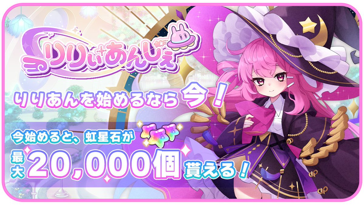 えっちでぷにな戦略ゲーム💜】 宇宙を彩るぷにキャラ、リリアン達との