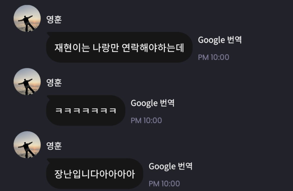 아직도 이날이 ㅈㄴ 웃김. 프메 하다가 걍 나만 커플 사이에 낀 사람 됨. 어어, 내가 빠질게 둘이 해...