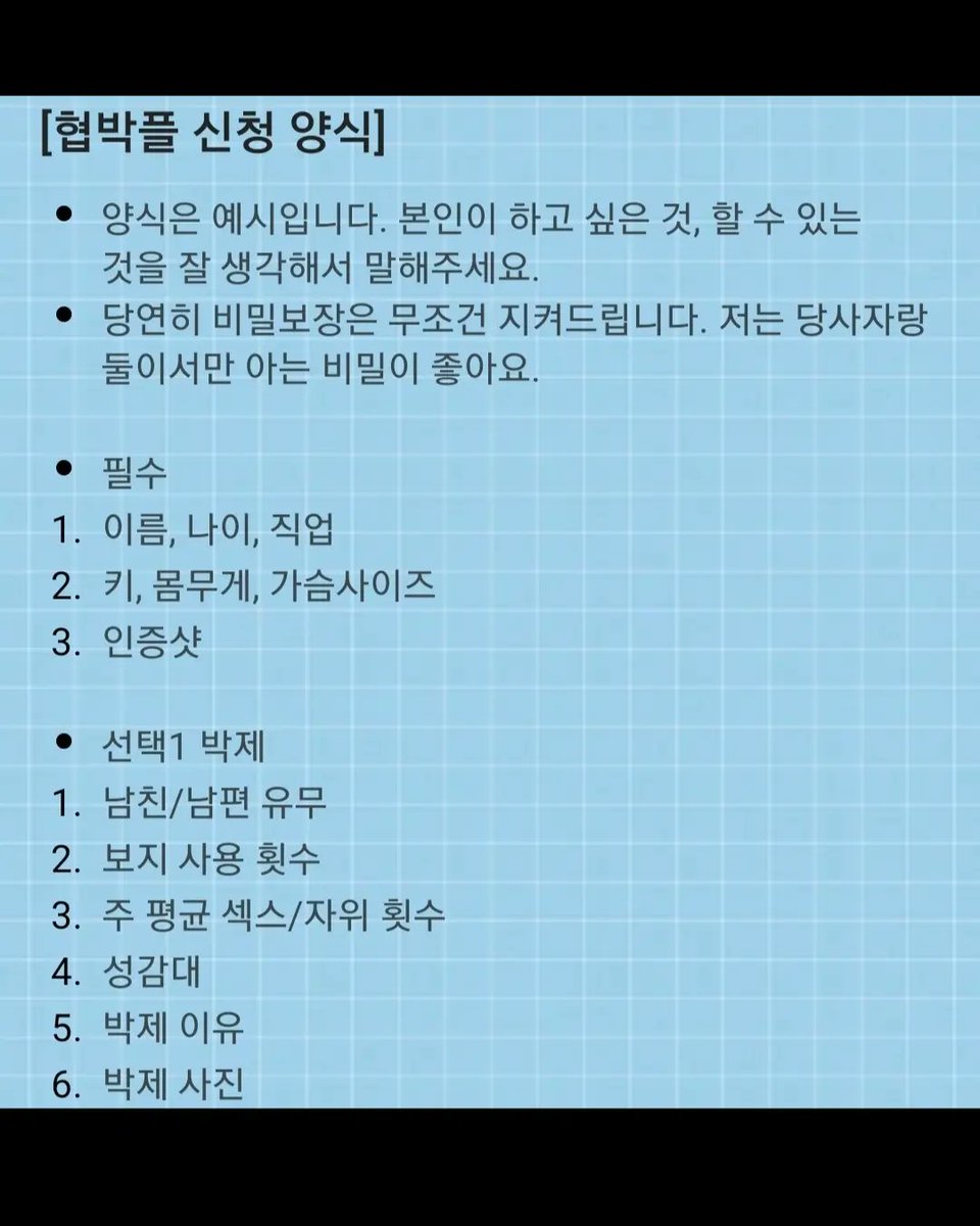 haccpy's tweet photo. 발정난거 숨기지말고 들어와 천천히 길들여줄게 
인스타: https://t.co/ByDX94e4tk
라인: https://t.co/Qa5CwNlzsP
#협박플 #신상상납 #발정 #변녀 #수치플 #광대플 #능욕 #펨섭 #노예녀 #아헤가오 #박제 #섹트 #암캐 #조교 #조련 #육변기 https://t.co/f8UlLF5zB1