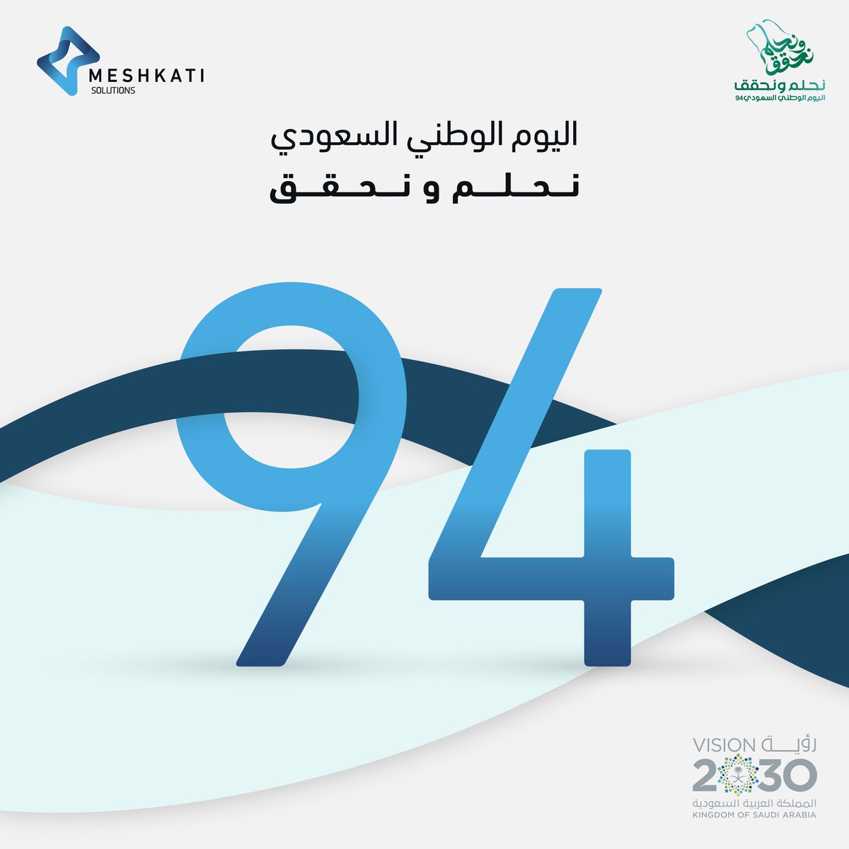 Meshkati Solutions tweet media