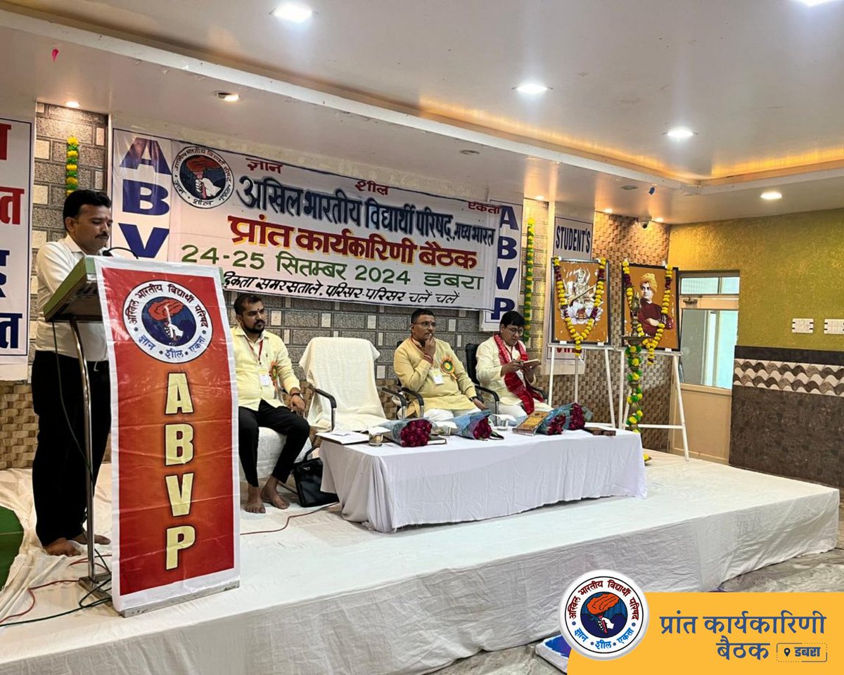 ABVPMB's tweet photo. 24 और 25 सितंबर 2024 को डबरा में आयोजित अभाविप मध्यभारत प्रांत की दो दिवसीय 'प्रांत कार्यकारिणी बैठक' का शुभारंभ क्षेत्रीय संगठन मंत्री श्री @ChetasSukhadia, अध्यक्ष प्रो. @Dharmendra_gwl, प्रांत मंत्री श्री @Sandeep_vaishnv, और प्रांत संगठन मंत्री श्री @rohitdubey_mp द्वारा दीप प्रज्वलित कर किया गया। (1/2)