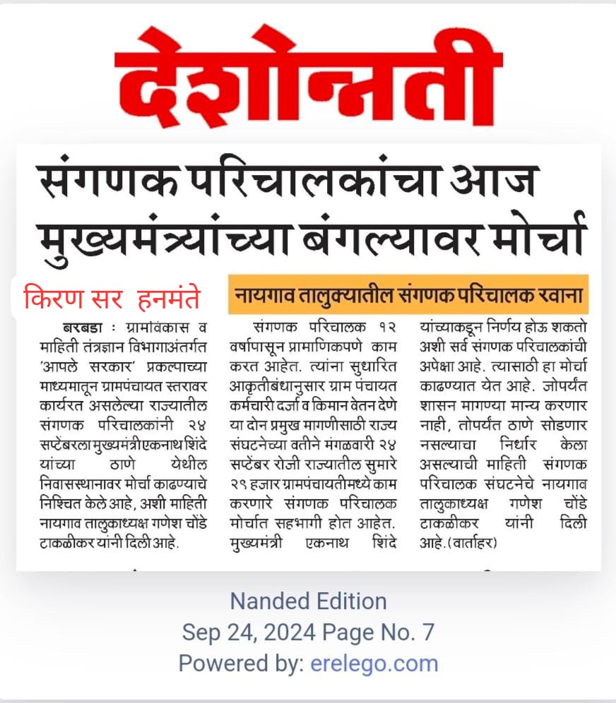 ChondeG's tweet photo. अनाथांच्या नाथाला मा @mieknathshinde  साहेब यांना न्याय व हक्काची मागणी करण्यासाठी आज #धर्मवीर_दिघे_साहेबांच्या  कर्मभूमीत मुख्यमंत्री मा @mieknathshinde  साहेब यांच्या बंगल्यावर धडक मोर्चा...
@abpmajhatv
@SiddheshwarMun7 @CMOMaharashtra @Dev_Fadnavis @RRPSpeaks @saamTVnews https://t.co/yZuU4lPr94