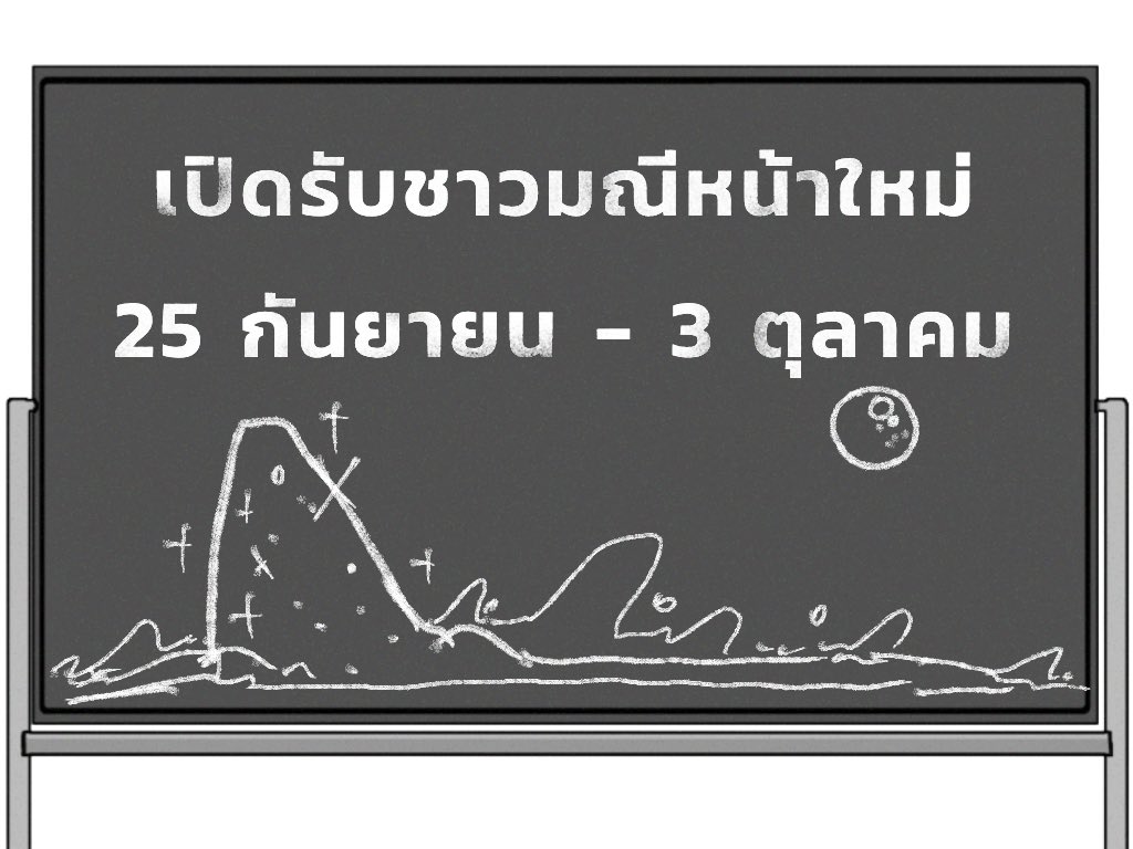 { 𝐇𝐨𝐮𝐬𝐞𝐤𝐢 𝐧𝐨 𝐤𝐮𝐧𝐢 𝐂𝐨𝐦𝐦𝐮 } tweet media