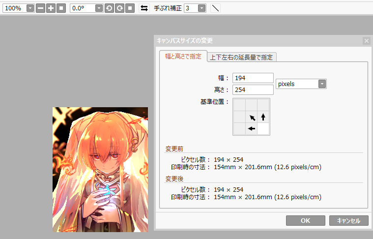 suisa(水sa) tweet media