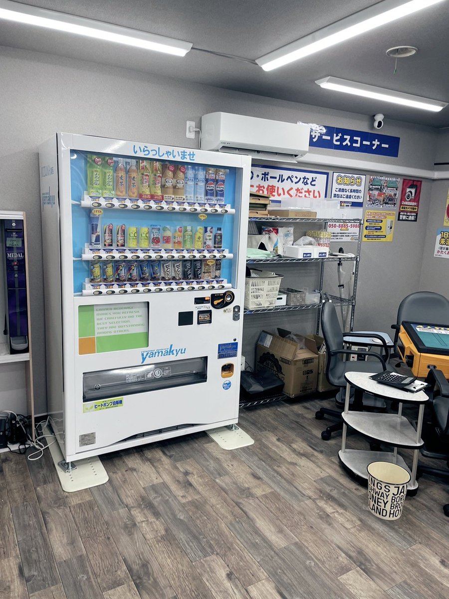 コイン式麻雀スペース (@majan_space) / Posts / X