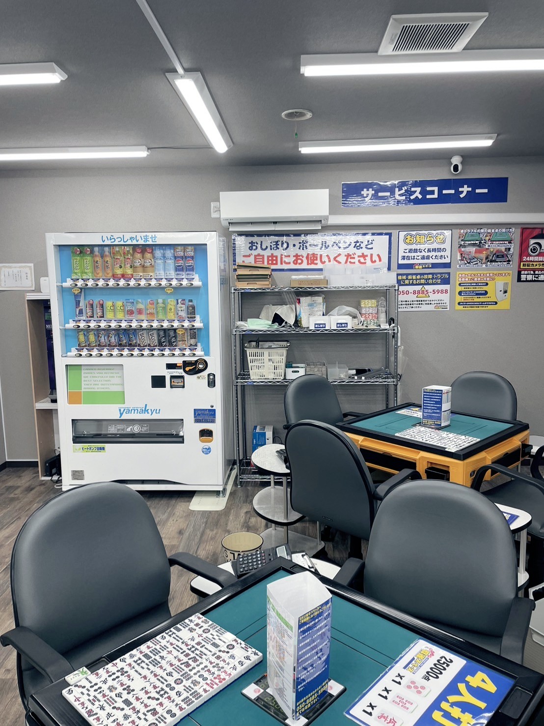 麻雀屋さん専用 楽天市場】国産高級手打麻雀牌セット 崩れにくい【アール牌