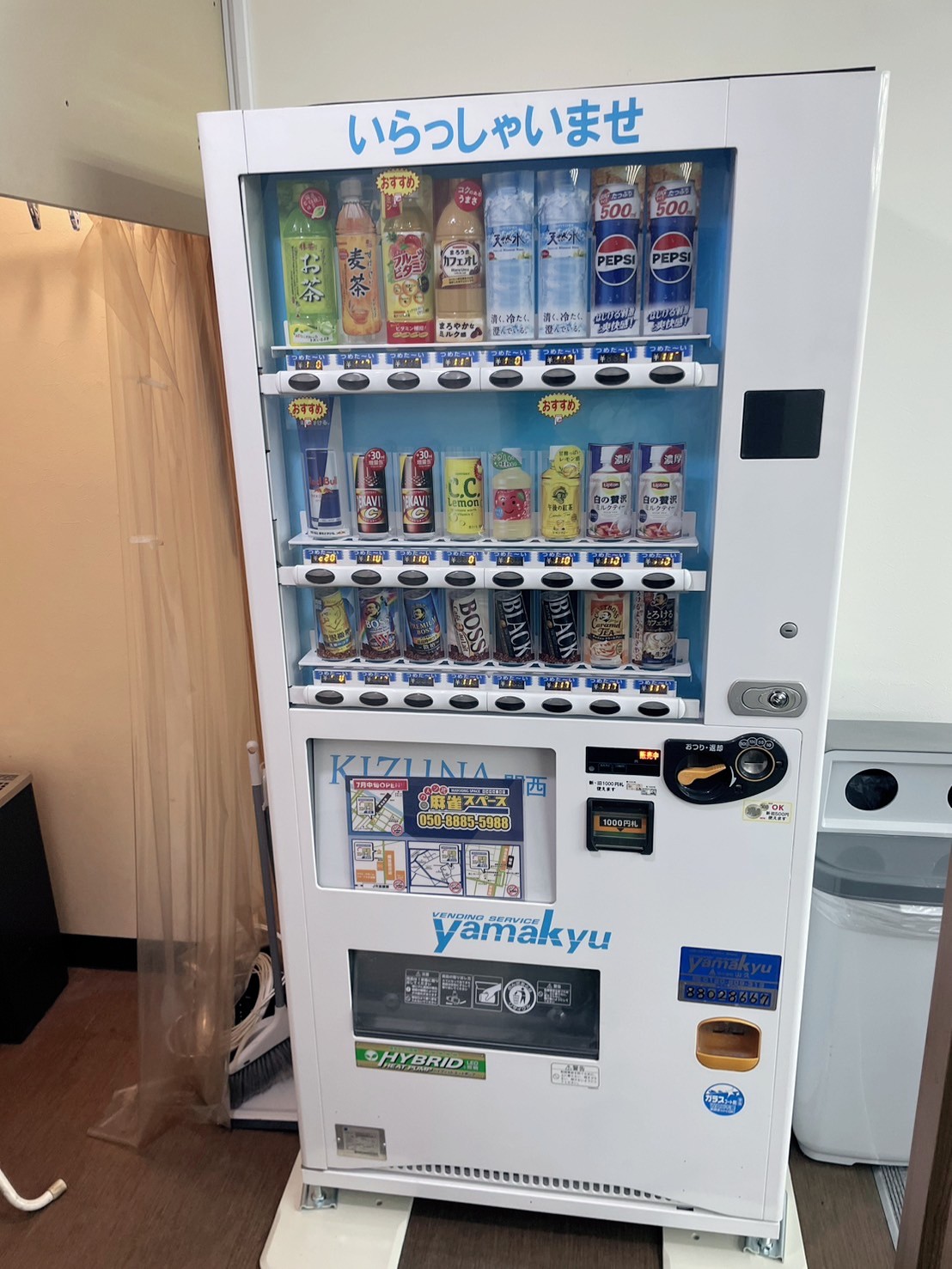 麻雀屋さん専用 楽天市場】国産高級手打麻雀牌セット 崩れにくい【アール牌