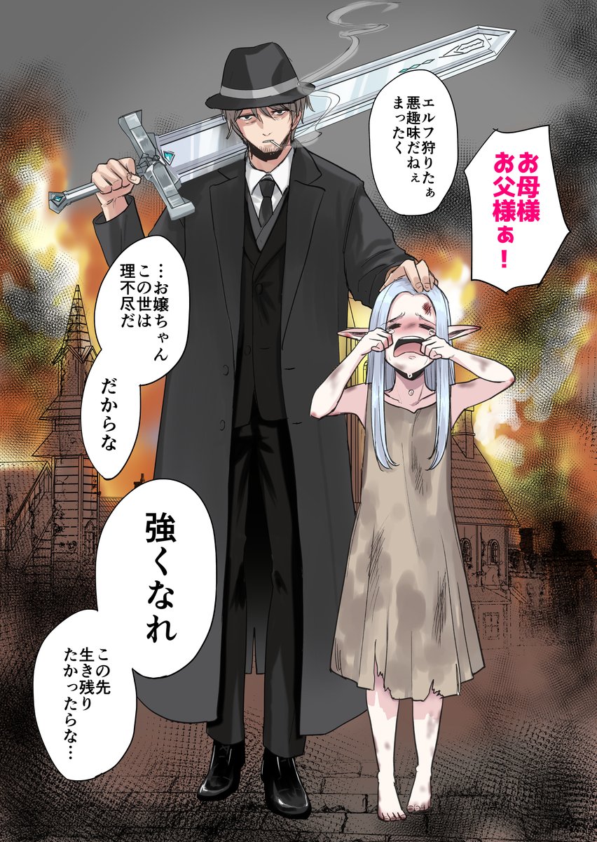 [閒聊] 自己重要的東西就要自己變強去守護