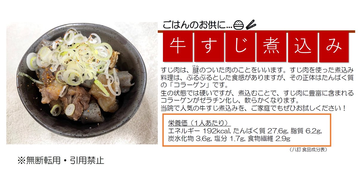 東京医科歯科大学 tweet media