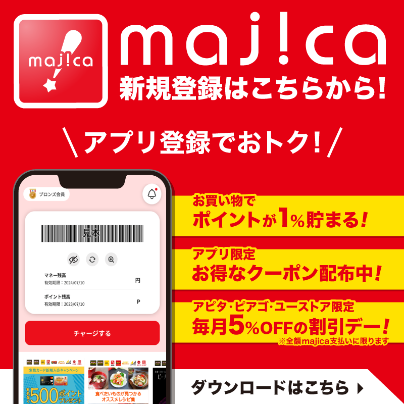 apita_piago_uny's tweet photo. ／
🗣️#グルメジャックポットキャンペーン ‼
＼

とびっきりのグルメをプレゼント‼🎁

今回は
「オリーブ牛しゃぶしゃぶ」
が、5⃣名様に当たる！

▼応募方法
① @apita_piago_uny をフォロー
② この投稿をリポスト！
※当選者は後日抽選

9/27まで開催‼

▼Wチャンスはバナーをチェック▼