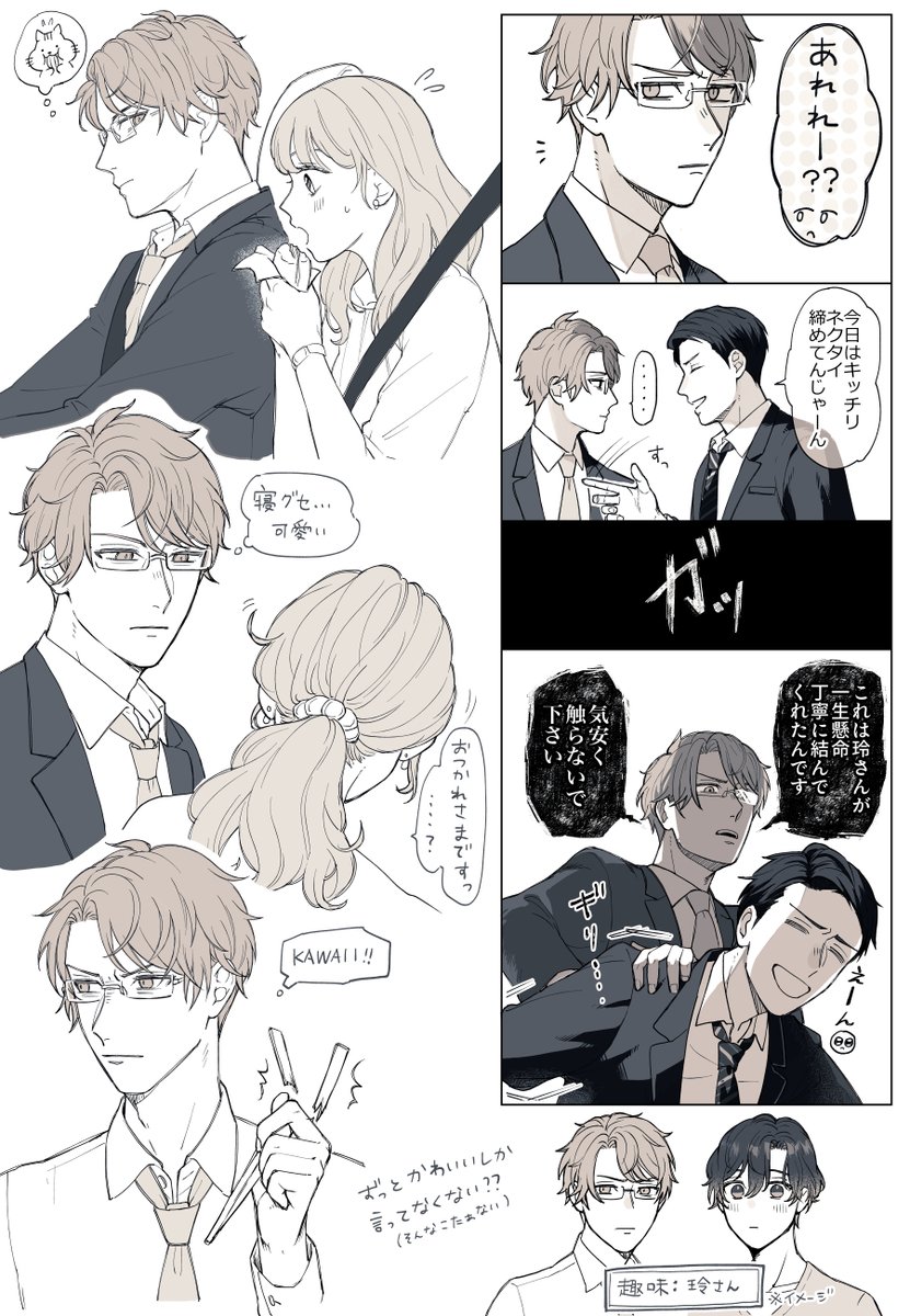 くーすけ。 (@suke_stdr14) / Posts / X