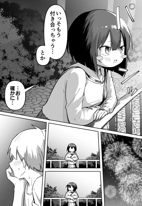 (3/3) 