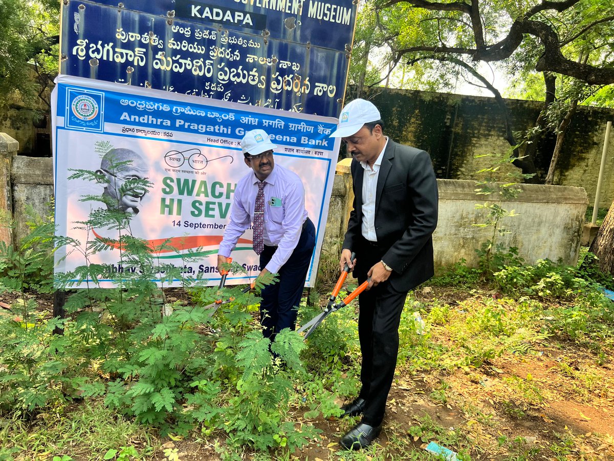 APGBank's tweet photo. Apgb Head office has conducted Cleaning and plantation programme at Mahaveer Museum Kadapa as a part of Swachhata hi Seva Campaign. Our Chaiman Sir Sri Satyaprakash Singh, General Managers Sri Sanjeevappa R B, Sri Harkeswar Prasad. https://t.co/kN0nUVEIwc