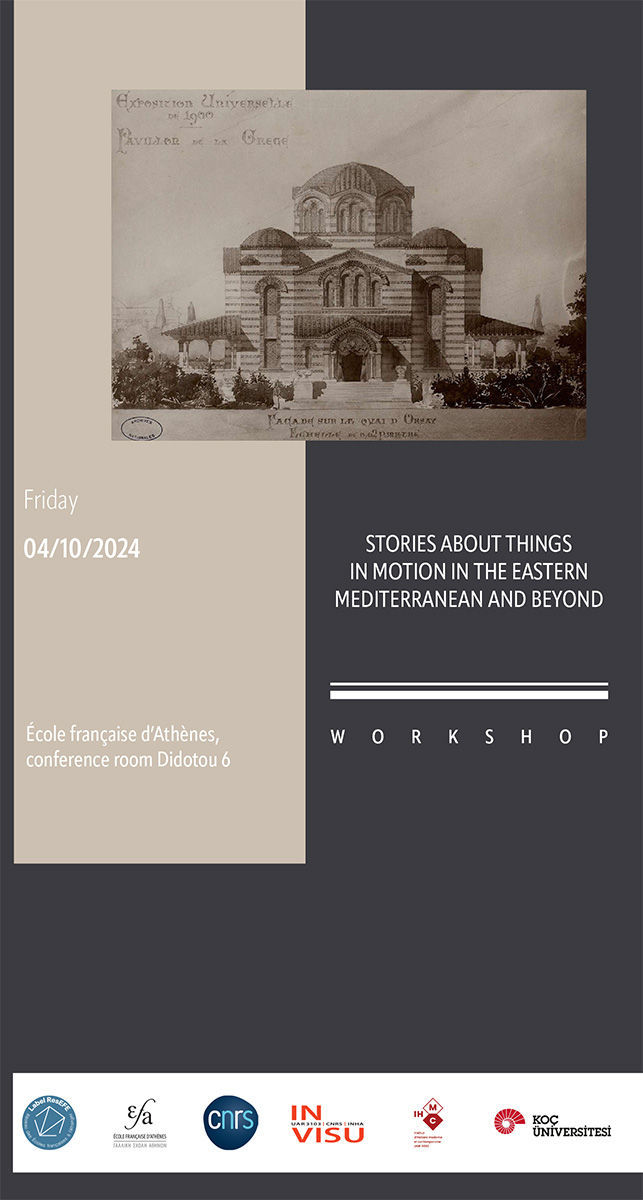 EFA (@efathenes) on Twitter photo #EFAevents #ResEFE
📆 04/10/2024
Join us at <a href="/efathenes/">EFA</a> for the #workshop "Stories about Things in Motion in the Eastern Mediterranean and Beyond"
u.efa.gr/gm
With #CNRS/InVisu <a href="/IHMCUMR8066/">IHMC - UMR 8066</a> <a href="/kocuniversity/">Koç Üniversitesi</a> #EFAevents #ResEFE
📆 04/10/2024
Join us at <a href="/efathenes/">EFA</a> for the #workshop "Stories about Things in Motion in the Eastern Mediterranean and Beyond"
u.efa.gr/gm
With #CNRS/InVisu <a href="/IHMCUMR8066/">IHMC - UMR 8066</a> <a href="/kocuniversity/">Koç Üniversitesi</a>