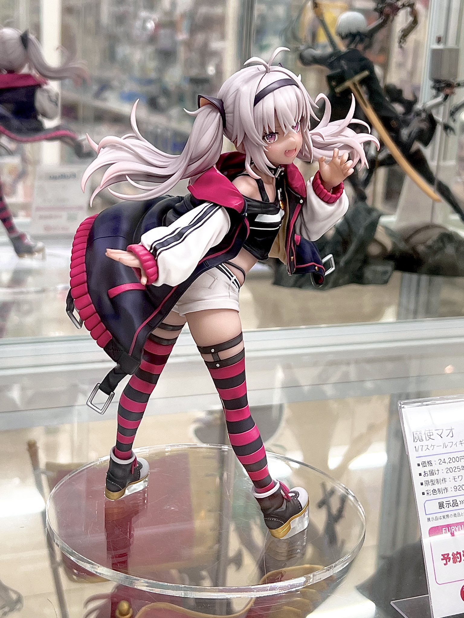 魔使マオ　フィギュア 魔使マオ 1/7スケールフィギュア – フィギュア通販はFURYU HOBBY